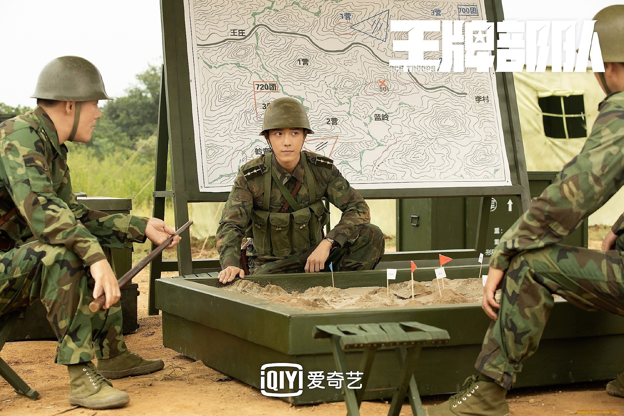  , ace troops, , , 